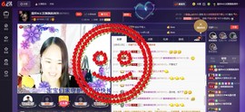 ⺌﹏浅笑安然ぴ跑调萍主播照片