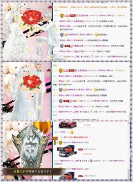 颜小馨妈妈住院了主播照片