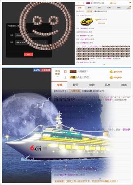 ＆孟扶摇＆用心跳舞主播照片