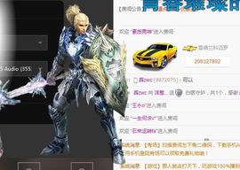 不知道呀……主播照片