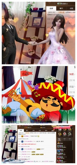 依诺♔休息主播照片