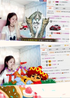 我鞋呢！！！主播照片