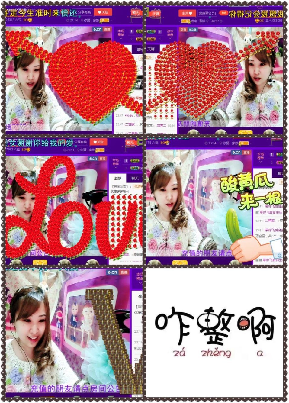 ✿湾湾✿的图片