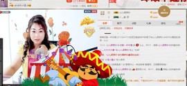 心儿梦想成真主播照片