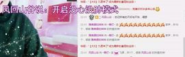 丿丨萌芽主播照片