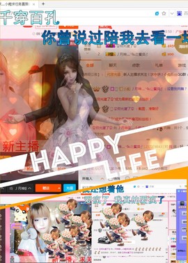 嗷~小熊熊！主播照片