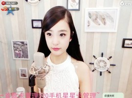 右手还是那个右手！！主播照片