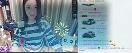 静儿♚主播照片