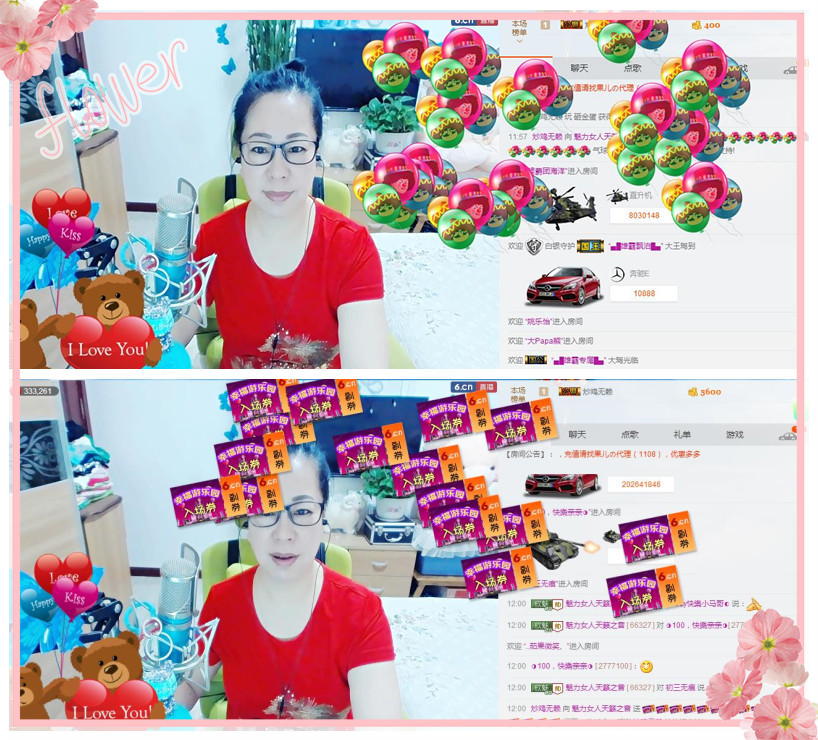 魅力女人唱民歌的图片