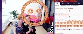 扬琴~尐钰児主播照片