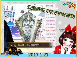 ~幸运魔法~主播照片