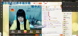 【冷欣】主播照片