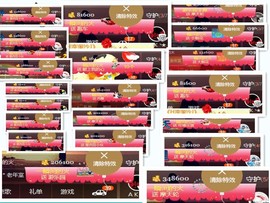 🌺爱我吗，咋们走主播照片