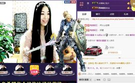 清馨单身az主播照片