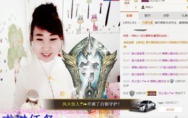 萌萌~~么么哒主播照片
