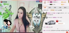 若惜゜||主播照片
