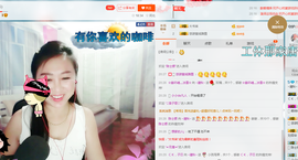 涵涵呀～～主播照片