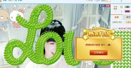 跑调的婷宝上神主播照片