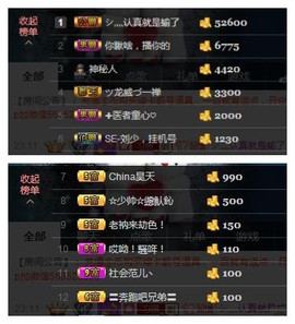 惯宝🍀晚8-11主播照片