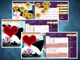 梁呓值班明晚见主播照片