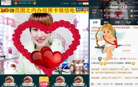 惯宝🍀晚8-11主播照片