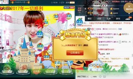 惯宝🍀晚8-11主播照片