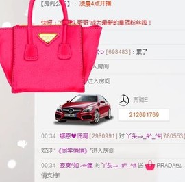 杨妹小可爱主播照片