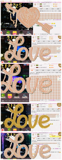 DJ21225主播照片