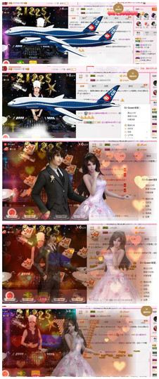 DJ21225主播照片