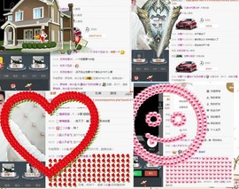 溜小房主播照片