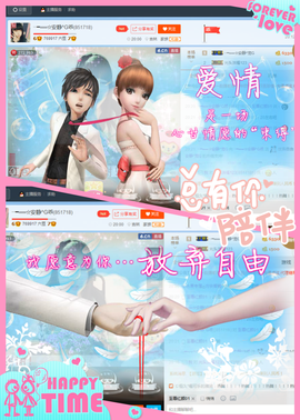 乖“我们的回忆，😘主播照片