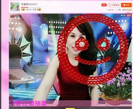 恋香思主播照片