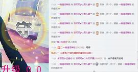 洛可＃你的小可爱主播照片