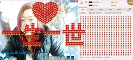ℒℴvℯ玲妹妹♪♪主播照片