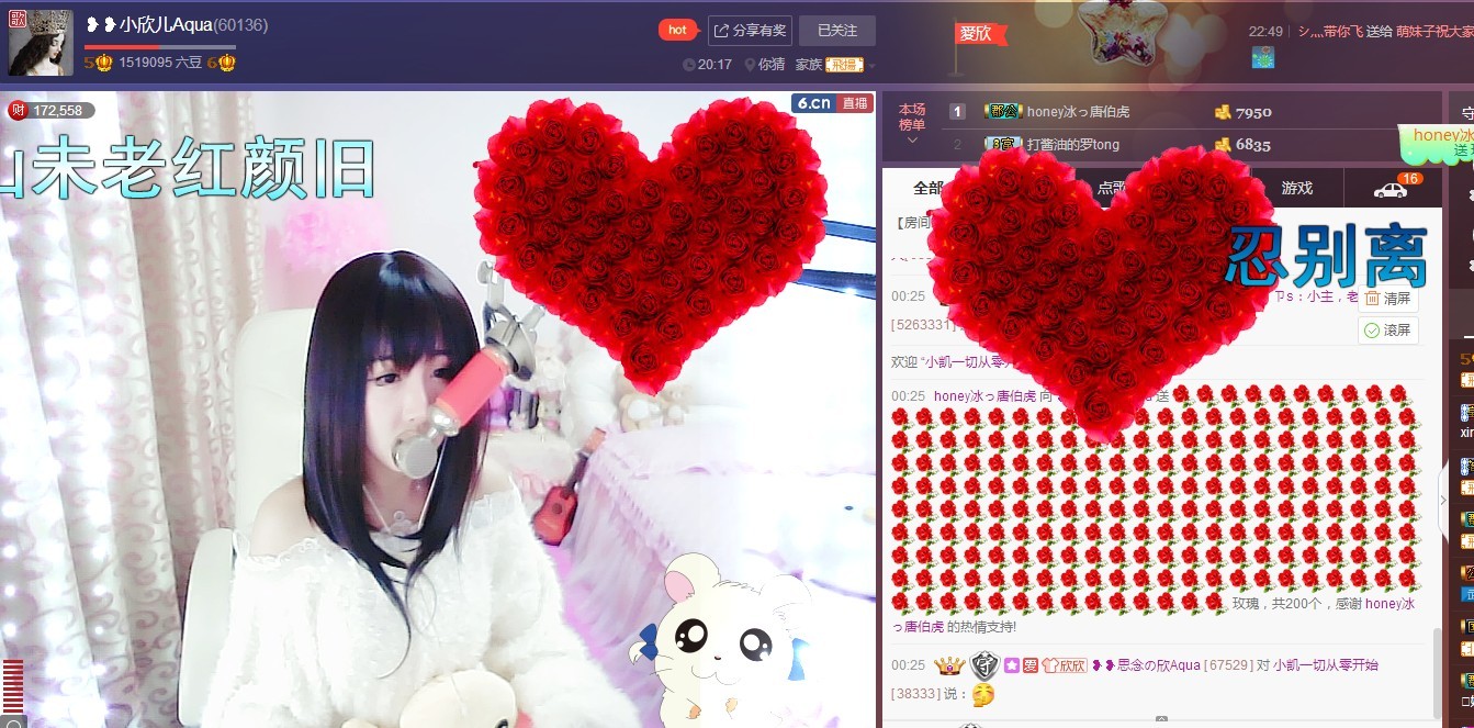 ❥❥鑫鑫ღ的图片