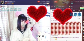 ❥❥欣欣ღ主播照片