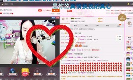 月儿~么么哒主播照片