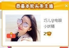 回忆不在永恒主播照片