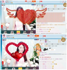 珍美丽❤发抽奖点舞主播照片