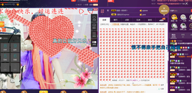 心旧~主播照片