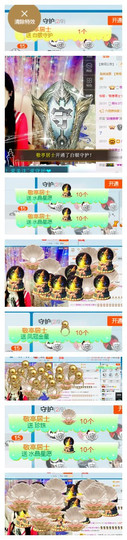 天甜唱歌给你听主播照片