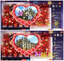 歌手许丽静主播照片