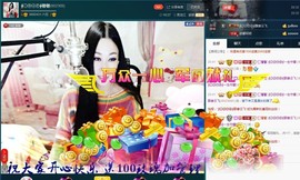 Baby♥明天♥主播照片