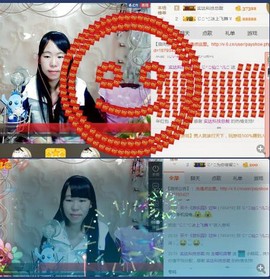 じ╯仙❥儿╰主播照片