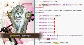 颜小馨妈妈住院了主播照片