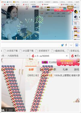 丫头唱歌给你听主播照片