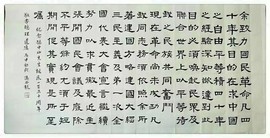〓五百强，〓主播照片