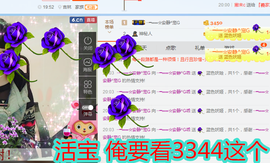 乖“我们的回忆，😘主播照片