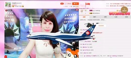 恋香思主播照片