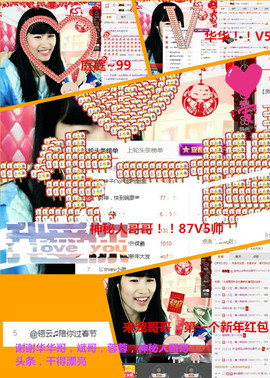 @翎云主播照片